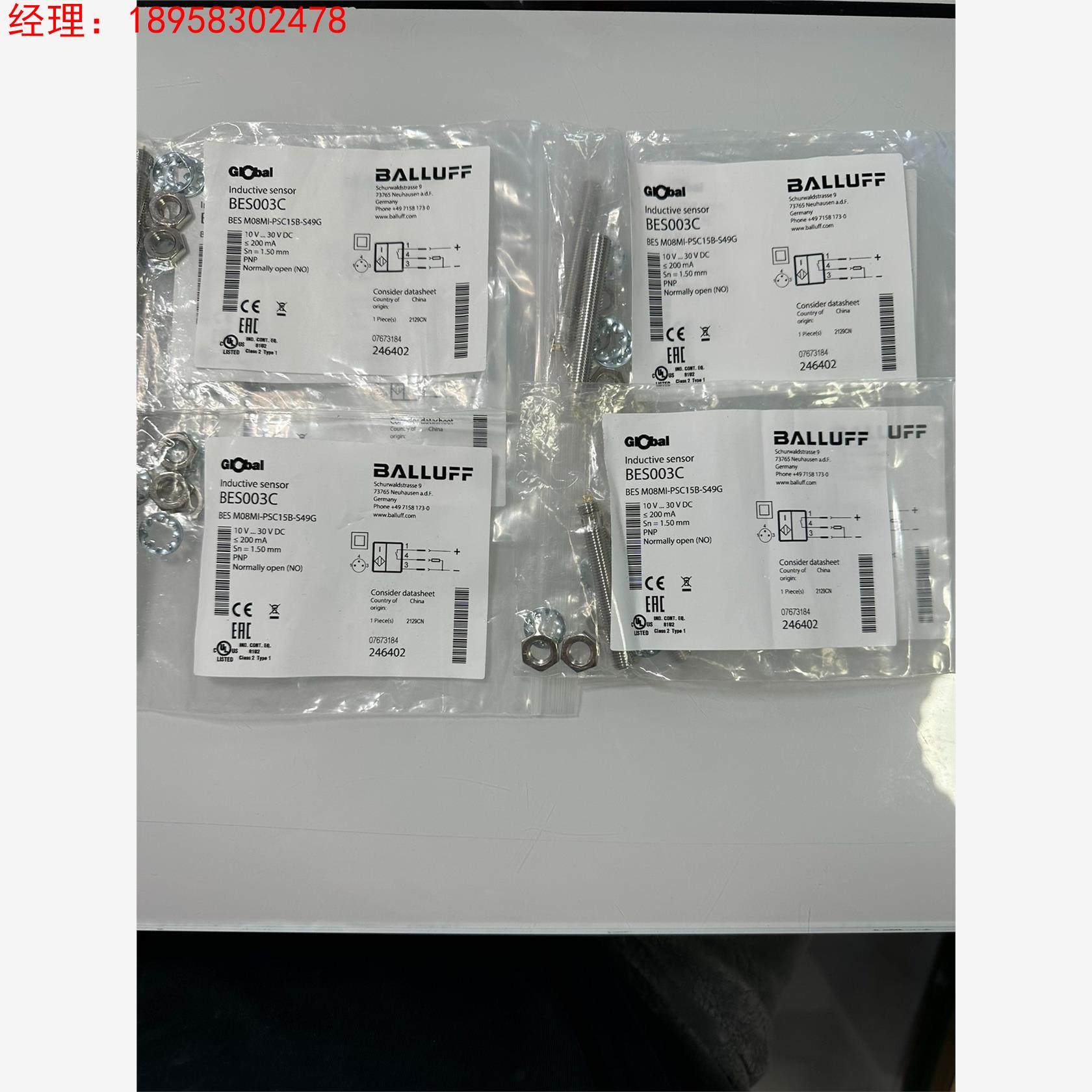 巴鲁夫 BES003C议价