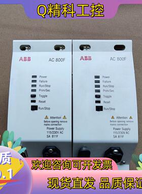 现货ABB通讯模块EI813F AC800 SA811F  更多