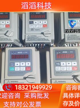 现货爱德利变频器AS2-104型号AS2-107750W