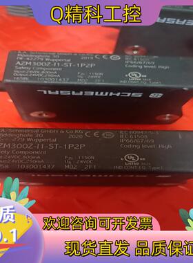 现货SCHMERSAL施迈赛安全开关AZM300Z-I1-ST-