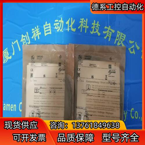 IES201传感器IFM现货IES201易福门全新