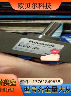 电机马达减速箱   MX8G120B   95成新