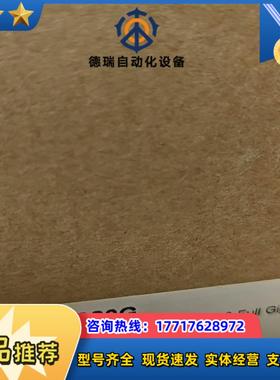 JETNET 7020G  16G + 4G RJ/SFP