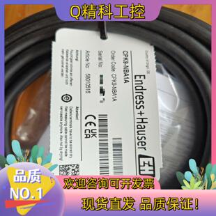 NBA1A 现货E CPK9 模拟电极电缆 10米长度连接