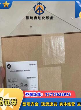2094-AM01-S 罗克韦尔现货1个直发议价