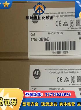 1756-OB16E 全新现货  议价