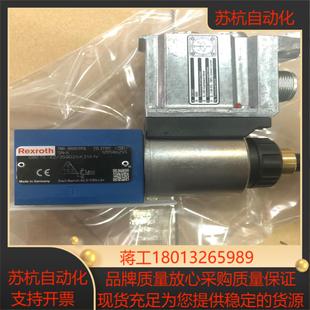 力士乐比例阀DBETE 62350G24K31A1V力士