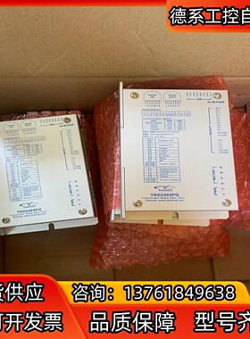 全新 研控闭环步进驱动器 YKD2405PQ 16个 原