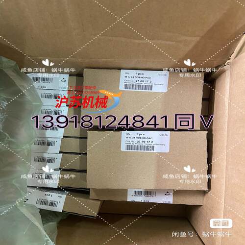 2700172   IB IL 24 DO8/HD-PAC