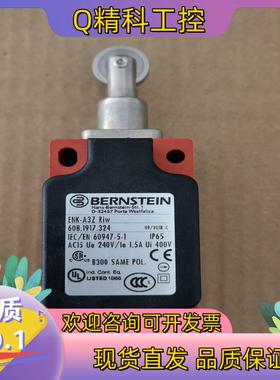 现货ENK-A3Z Riw 608.1917.324限位开关D-