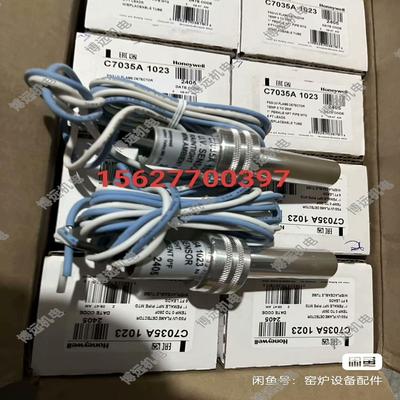 C7035A1064火焰探测器C7027A1023