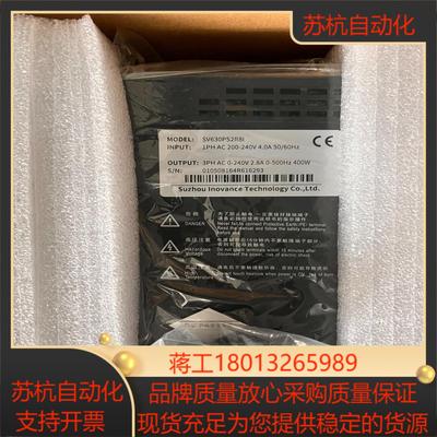 汇川SV630PS2R8I全新原装伺服驱动器需要的老板