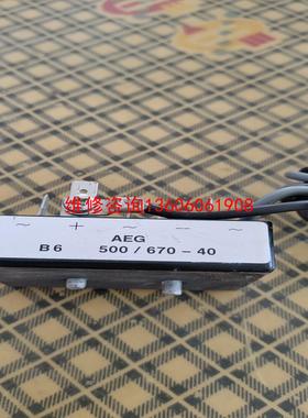 （请询价）德国进口三相整流桥AEGB650议价