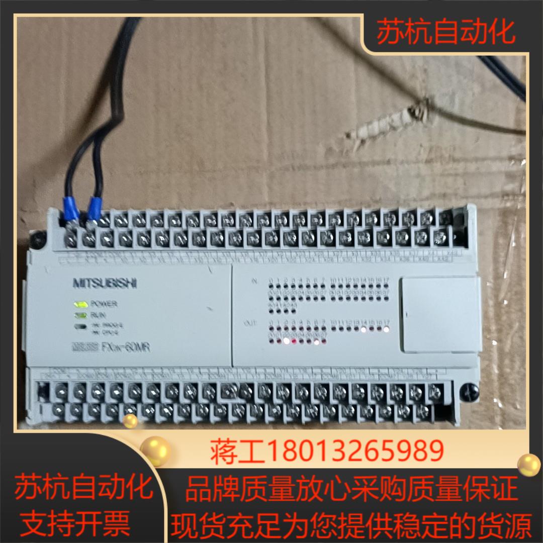 三菱FXON-60MR   PLC,通电测试正常,成色实