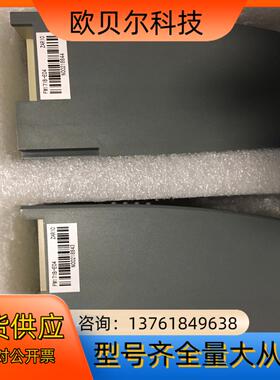 和利时模块FM148A FM171B全新 ：和利时