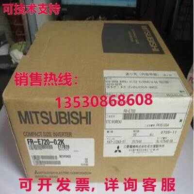 供应原装 FR-E720-0.2K 变频器    FRE7200.2K