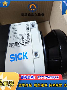 LMS511-10100现货LMS111-10100 LMS议价