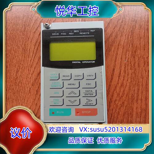 原装RICH(ERIC)利佳(艾瑞克)变频器操作面板议