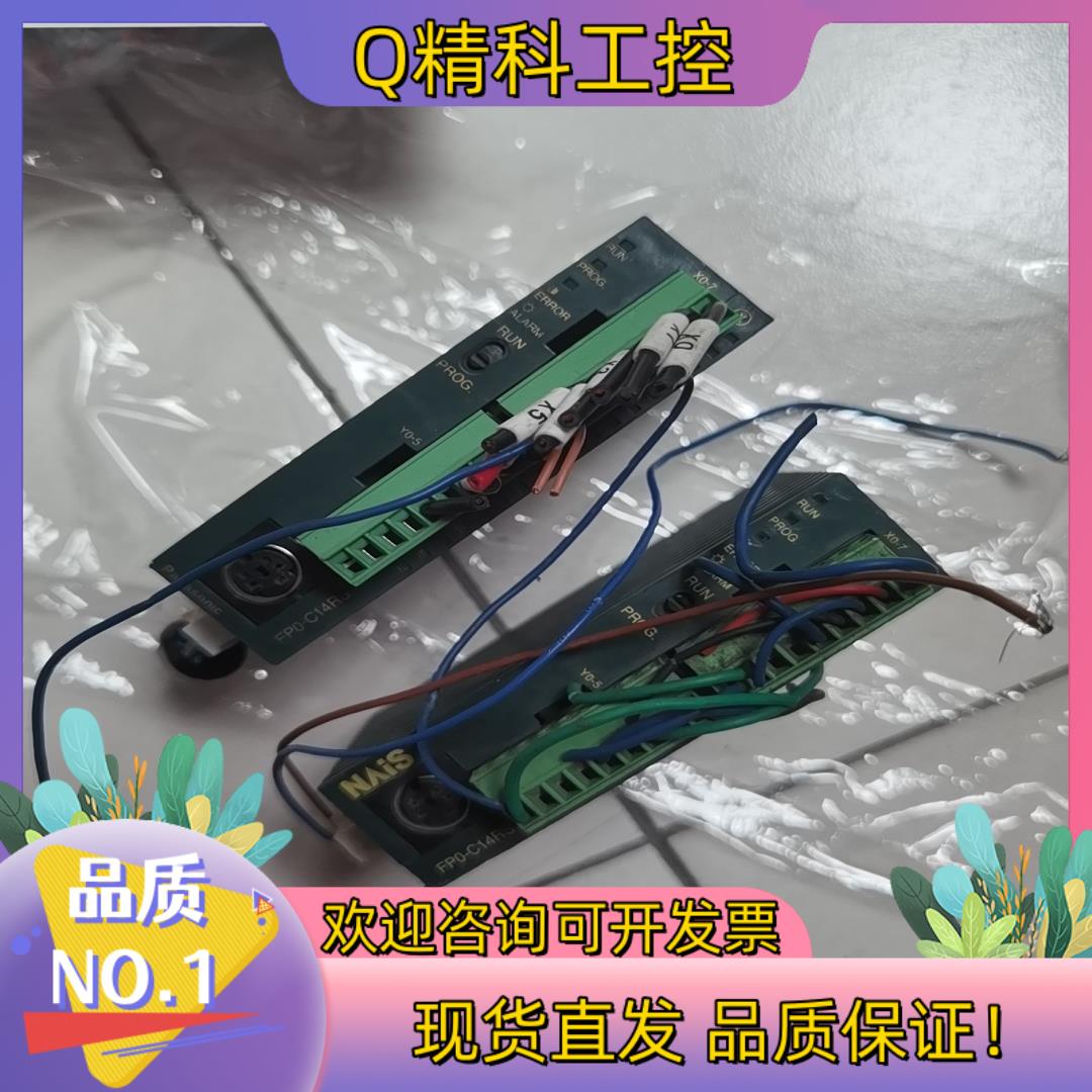 现货FPO CONTROL UNIT AFP02223 FP0-