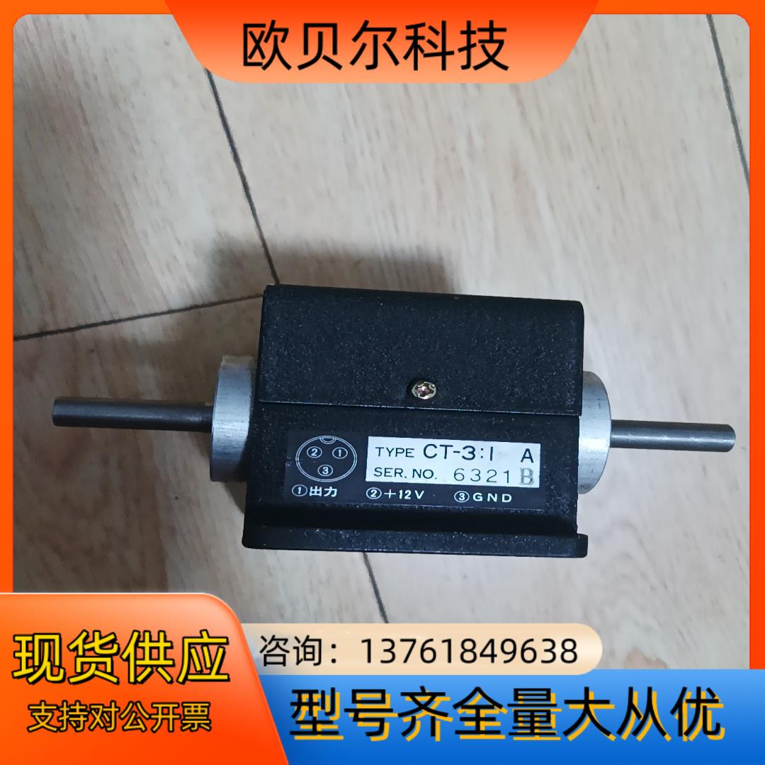 原装莱茵LINESEIKI长度计米计数器表CT1-3