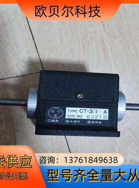 原装莱茵LINESEIKI长度计米计数器表CT1-3