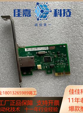 Intel I210-T1单口千兆网卡 HP 728562-