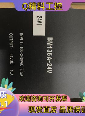 现货南京科远电源BM136A-24V.片质量保证有