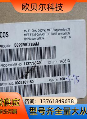 全新原装原盒EPCON B3296C3156M 剩80只