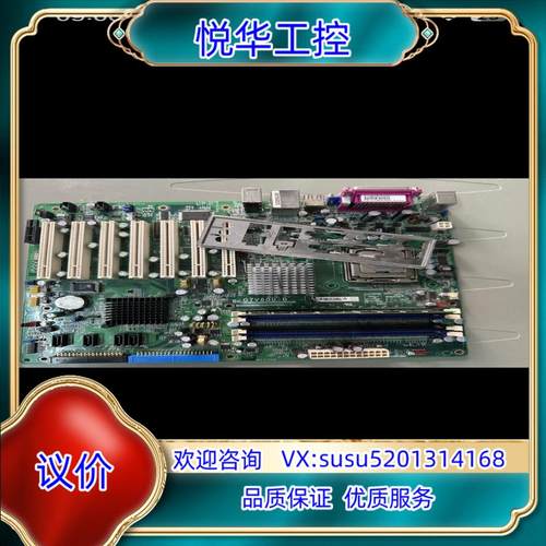 原装工控主板DFI G7V600-B 775针设备主板 现货议