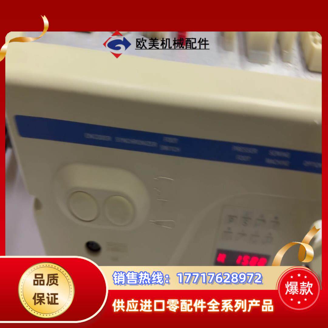 贺欣HVP-90电控箱议价