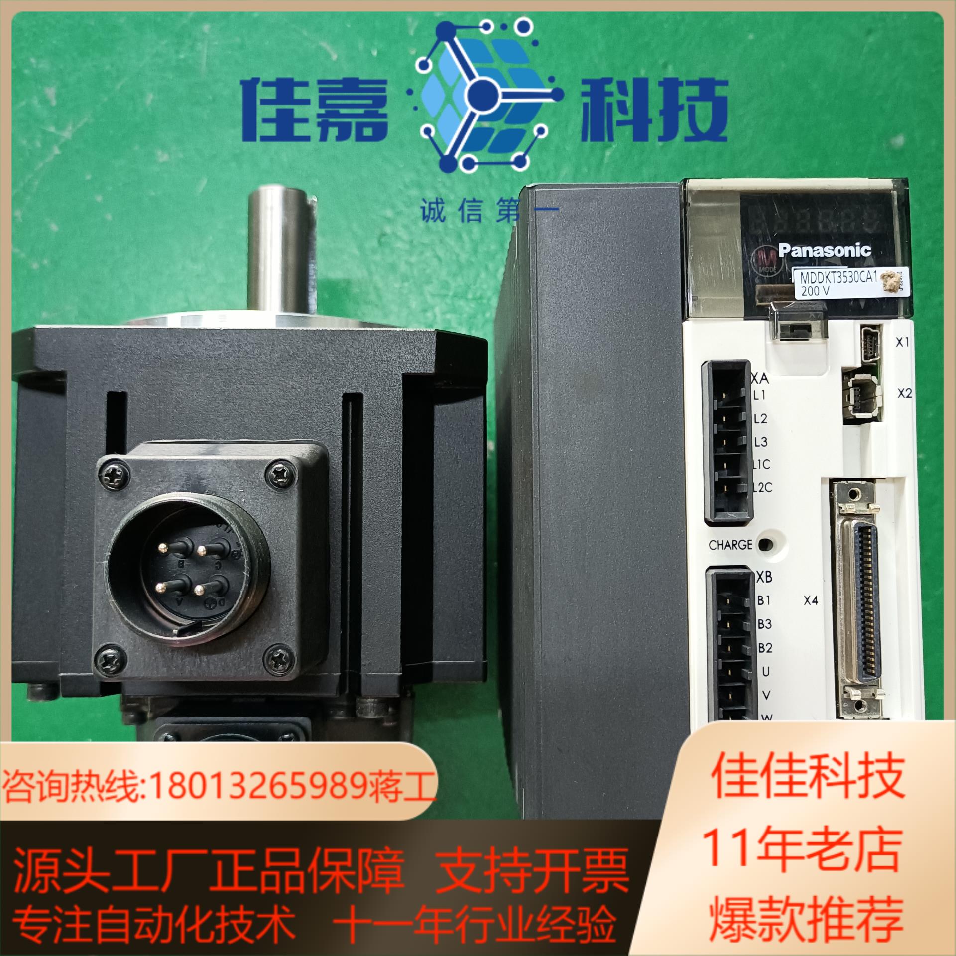 a5MDDKT3530E/3530CA1/MDME102