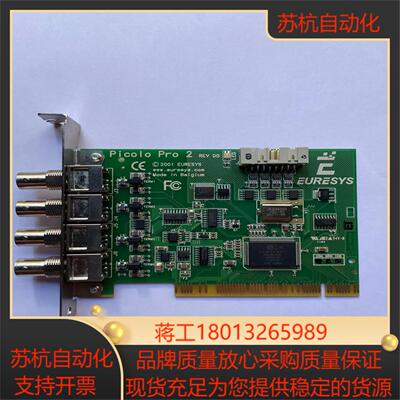 EURESYS PICOLO PRO 2 REV D0 20