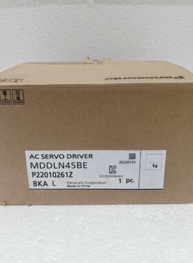 驱动器MDDLN45BE 全新正品，，需要的老板