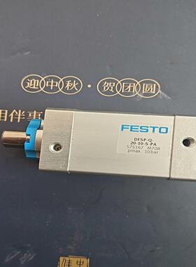 FESTO 费斯托止动气缸 575167 DFSP-Q-20