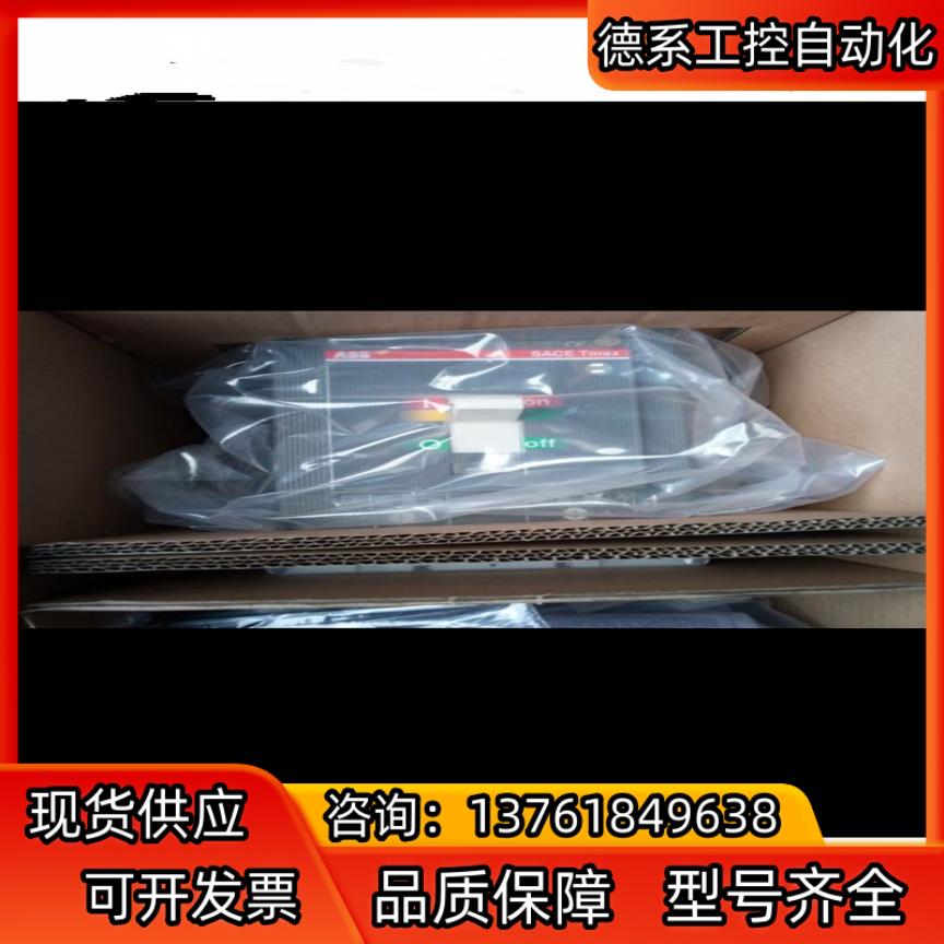 tmax塑壳断路器 T6S800PR221DS-LSIR80