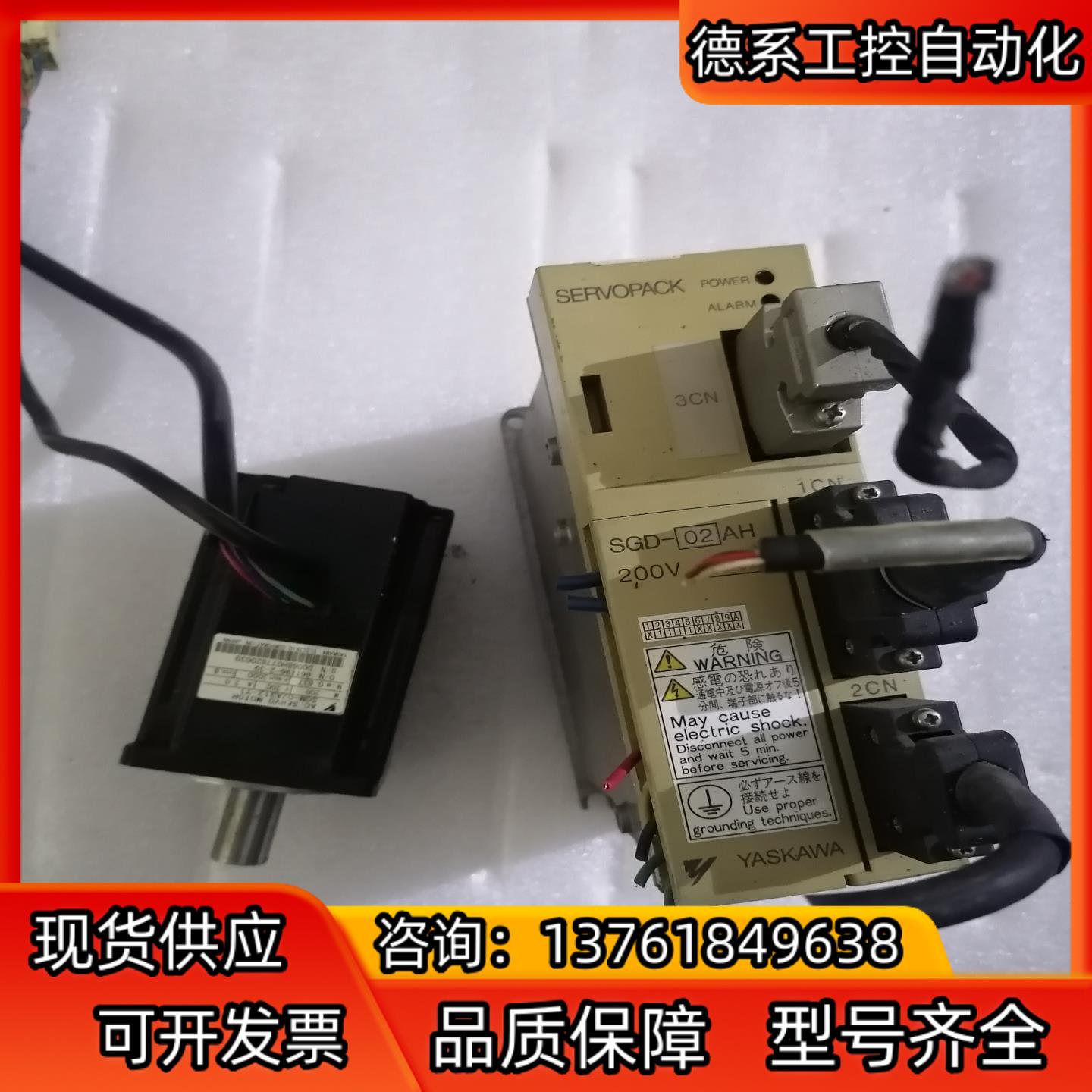 YASKAWA安川SGD-02AHY500驱动器200W