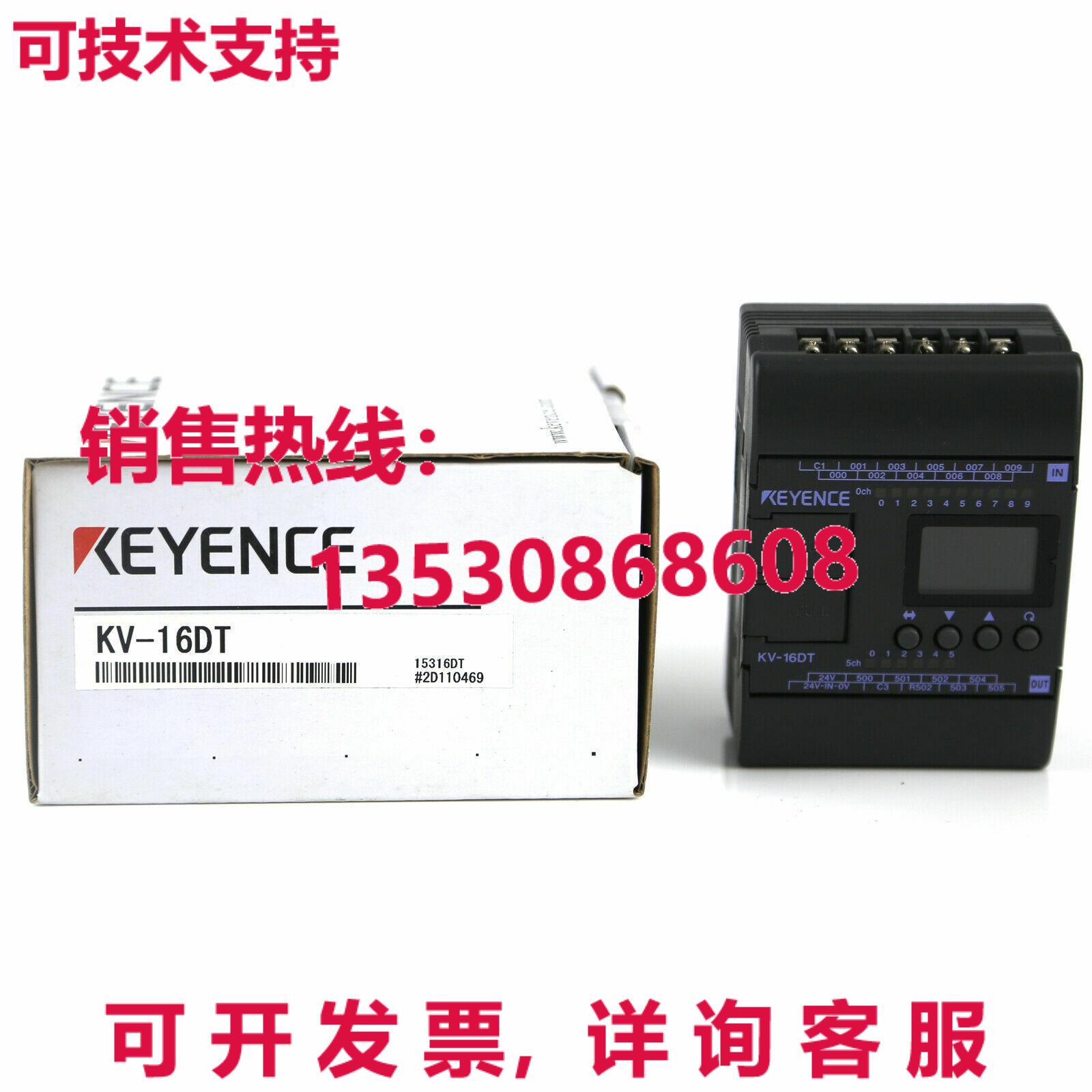原装供应Keyence KV-16DT 可编程控制器