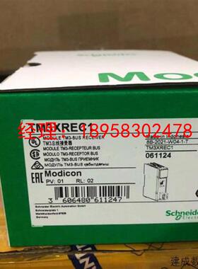议价原装  TM3XREC1 施耐德PLC 远程接收模块 TM3-总线 接收