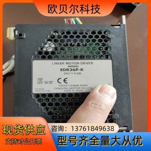 东方 EDR36D-K24V4A新品  原装数