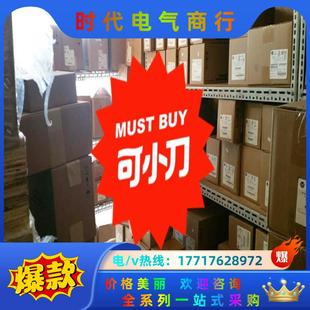 MJ74 现货AB议价议价 B540K MPL