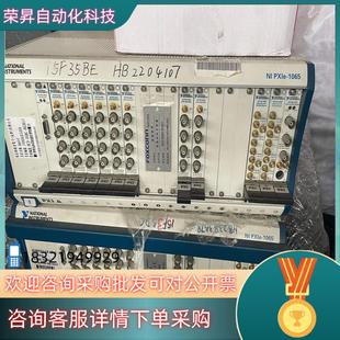 4461 1065机箱配4个PXI 4个P PXIE 现货NI