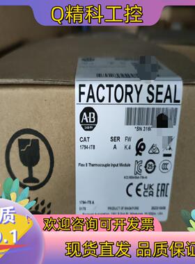 现货1794-IT8 输入模块 AB