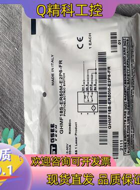 现货GHMF 18S-ER50M-E2P6-FR