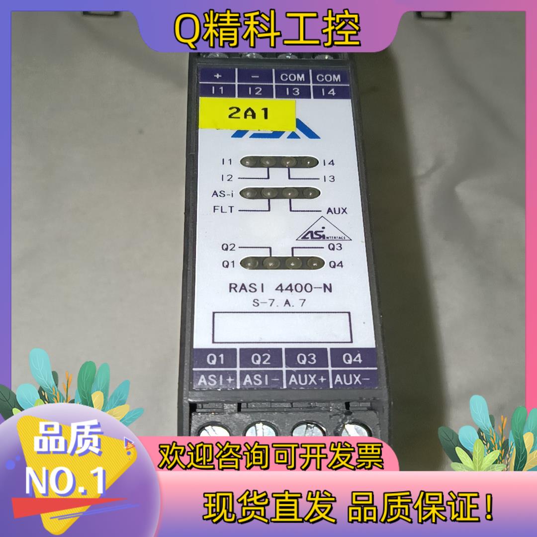 现货艾弗艾RASI4400-N Ver1.0电源模块功率2