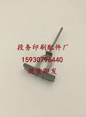 海德堡PM52SM52印刷机带轴承前规压纸钢片印刷机配件G2.022.议价