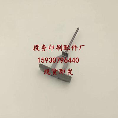海德堡PM52SM52印刷机带轴承前规压纸钢片印刷机配件G2.022.议价