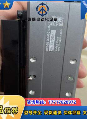 大寰机器人 微型滑台电缸 DH-ROBOTICS  MCE-议价