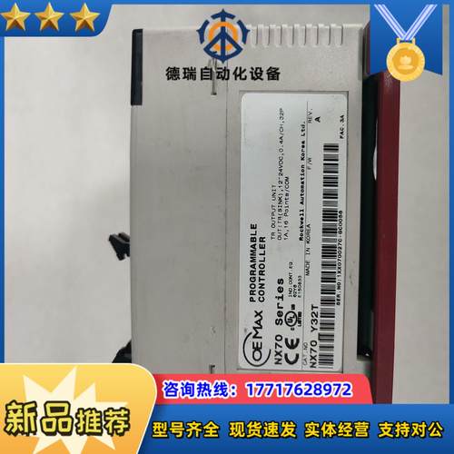 NX70   Serⅰes议价