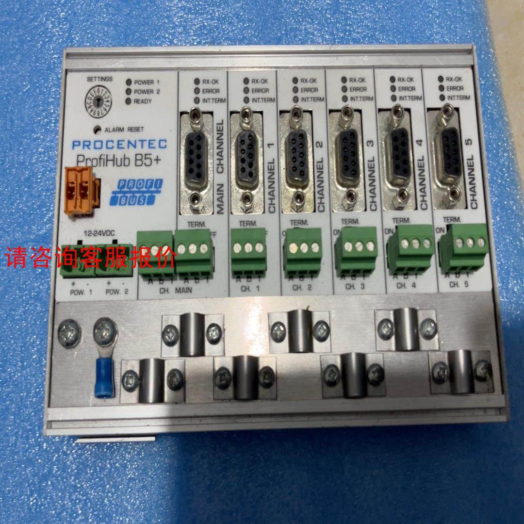 Procentec profihub B5+总线控制器，二手