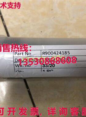 供应原装力士乐 R900424185 DBDH10K1X/50 阀门